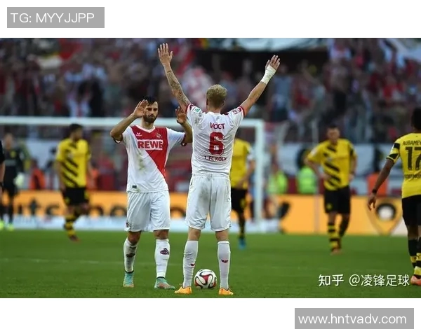 科隆球队主场遭遇连败,背水一战扳回劣势